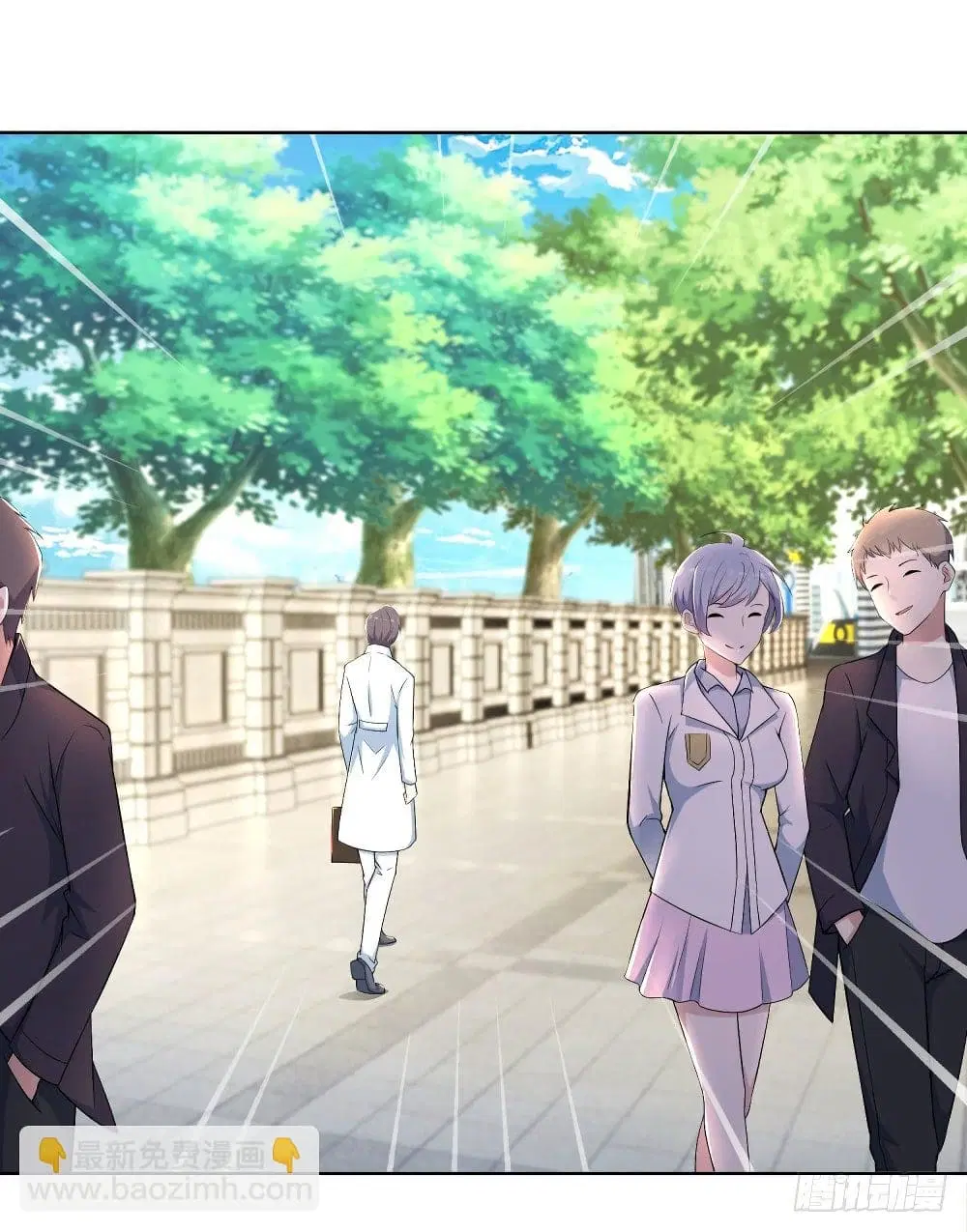 Skyfire Avenue ตอนที่ 8 หน้า 1