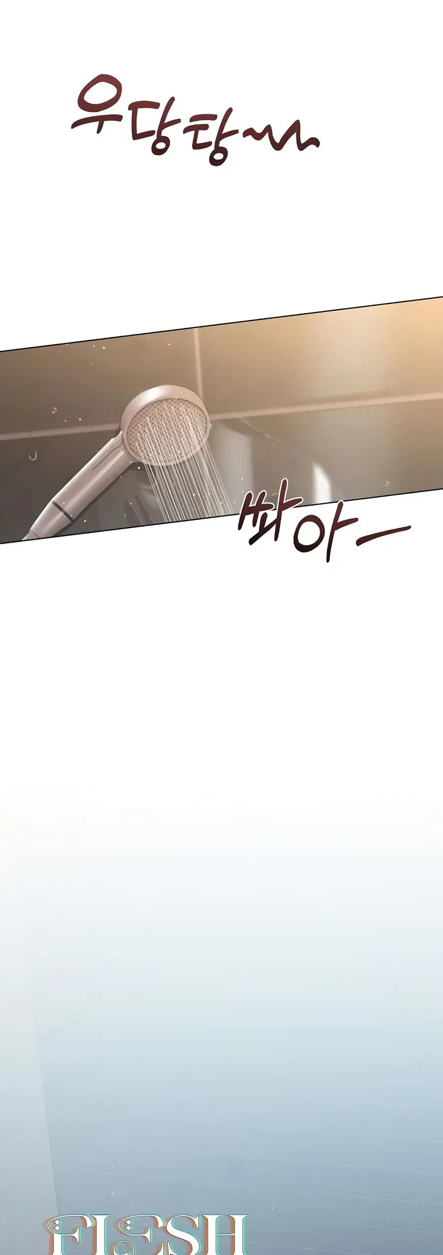Slave to Poetry ตอนที่ 19 หน้า 2