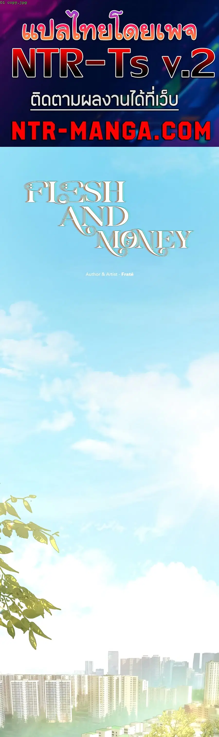 Slave to Poetry ตอนที่ 22 หน้า 1