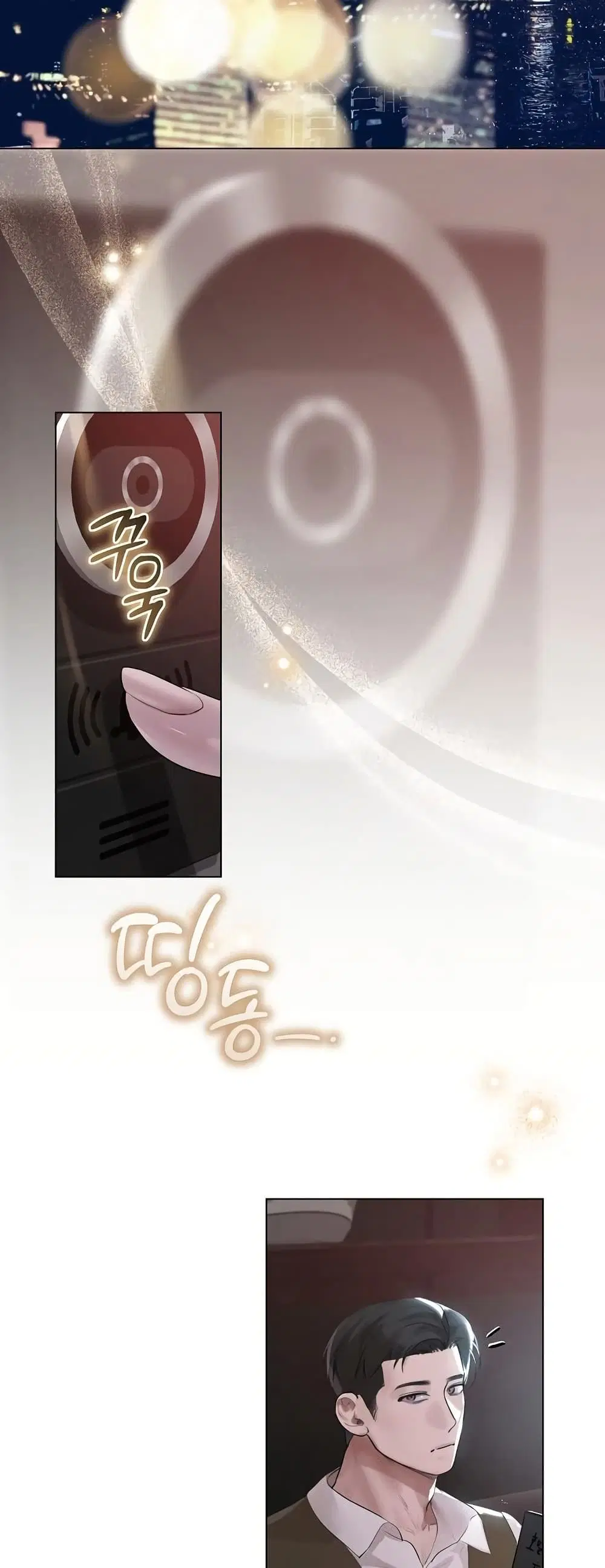 Slave to Poetry ตอนที่ 35 หน้า 3