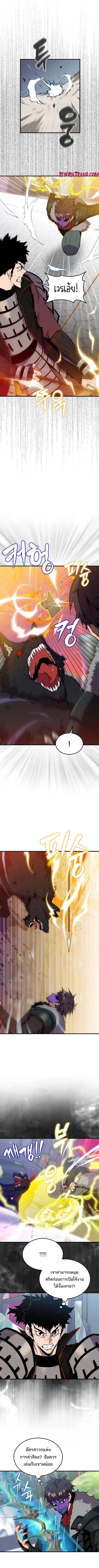 Sleeping Ranker ตอนที่ 108 หน้า 3