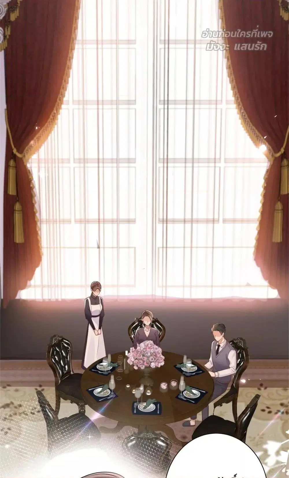 Sleepless City ตอนที่ 0 หน้า 3