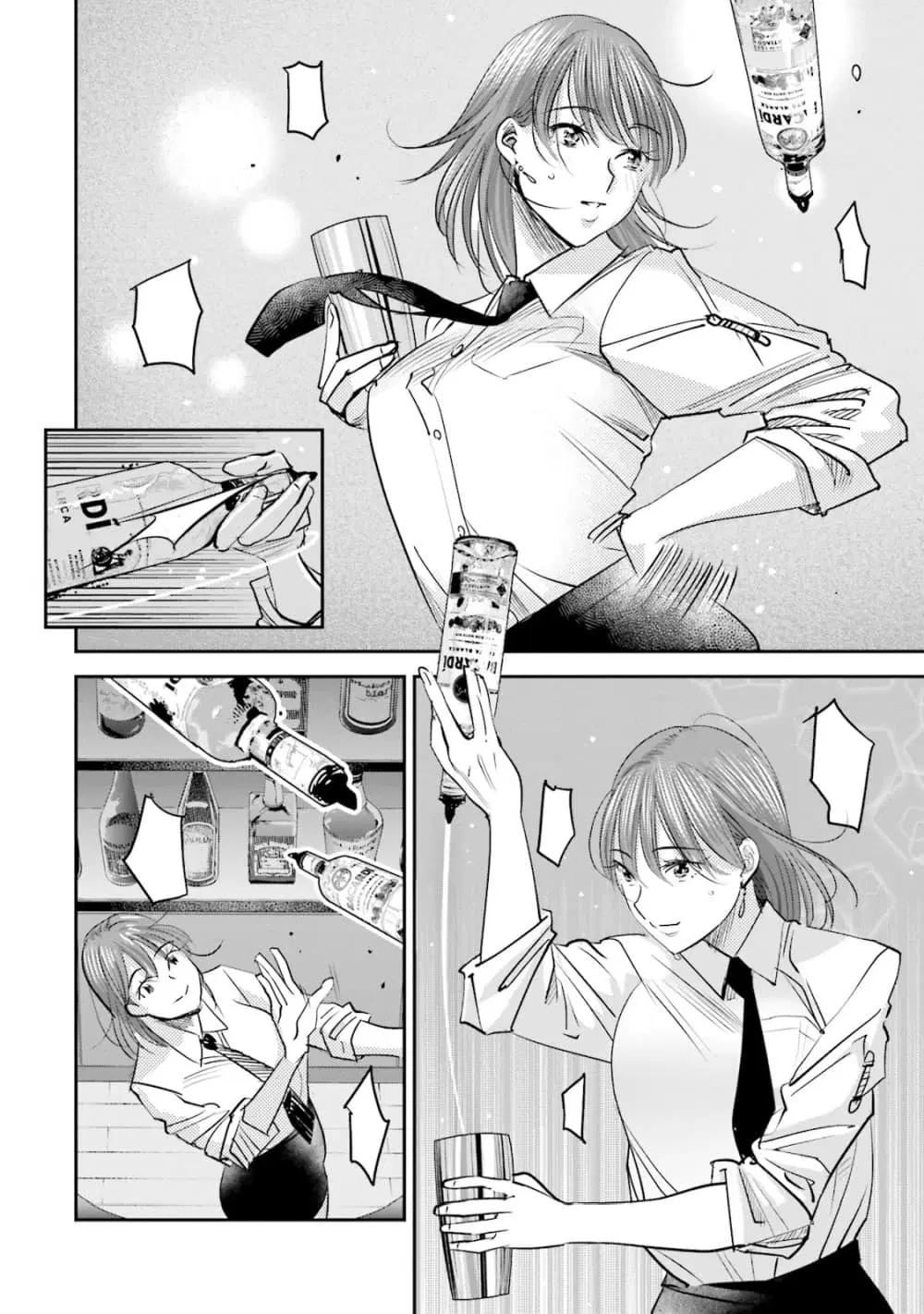 Sleepy Barmaid ตอนที่ 12 หน้า 2