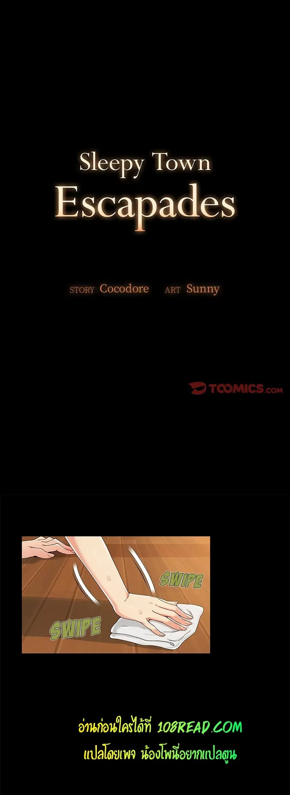 Sleepy Town Escapades ตอนที่ 13 หน้า 2