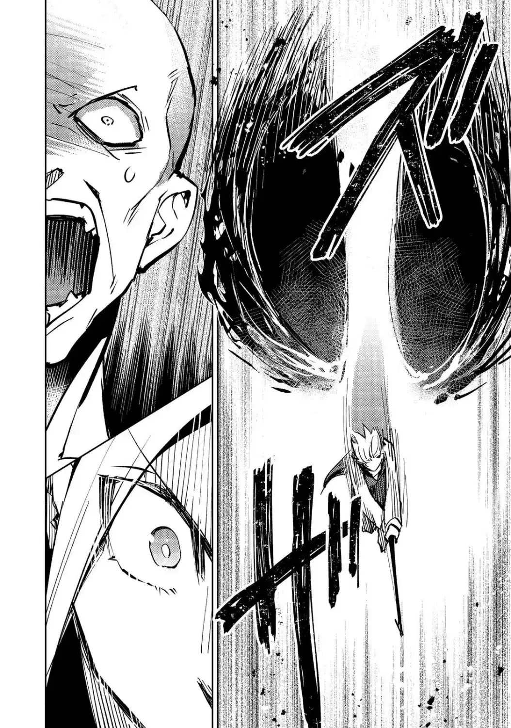 Slime wa Saikyou Taru Kanousei wo Himeteiru ~2-kaime no Jinsei, Chanto Slime to Mukiaimasu~ ตอนที่ 5 หน้า 2