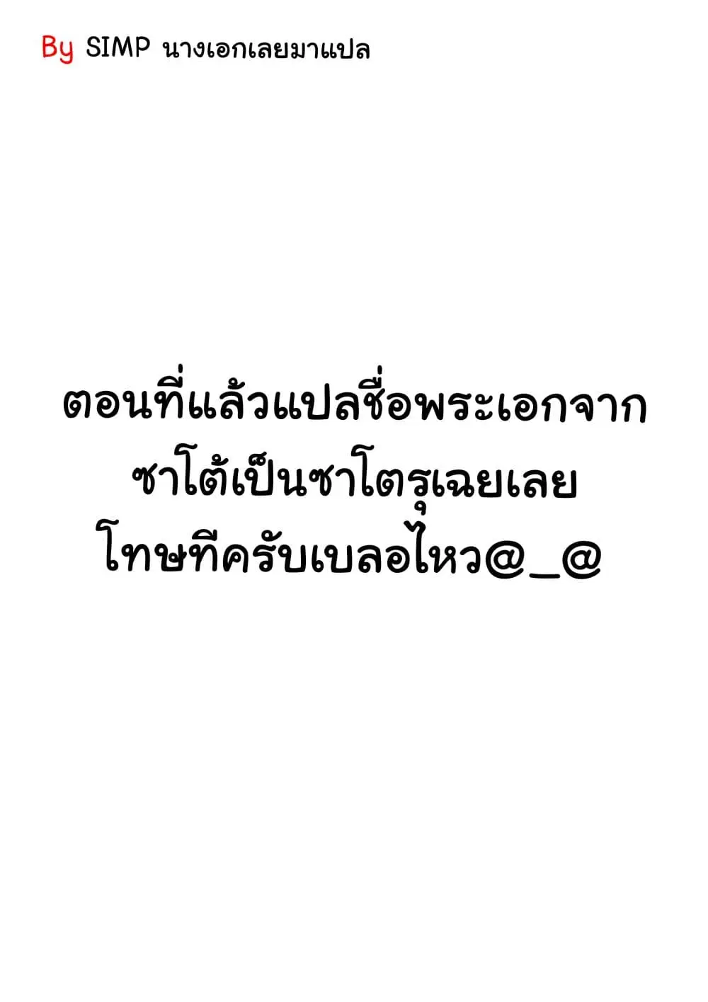 Smiley ตอนที่ 5 หน้า 1