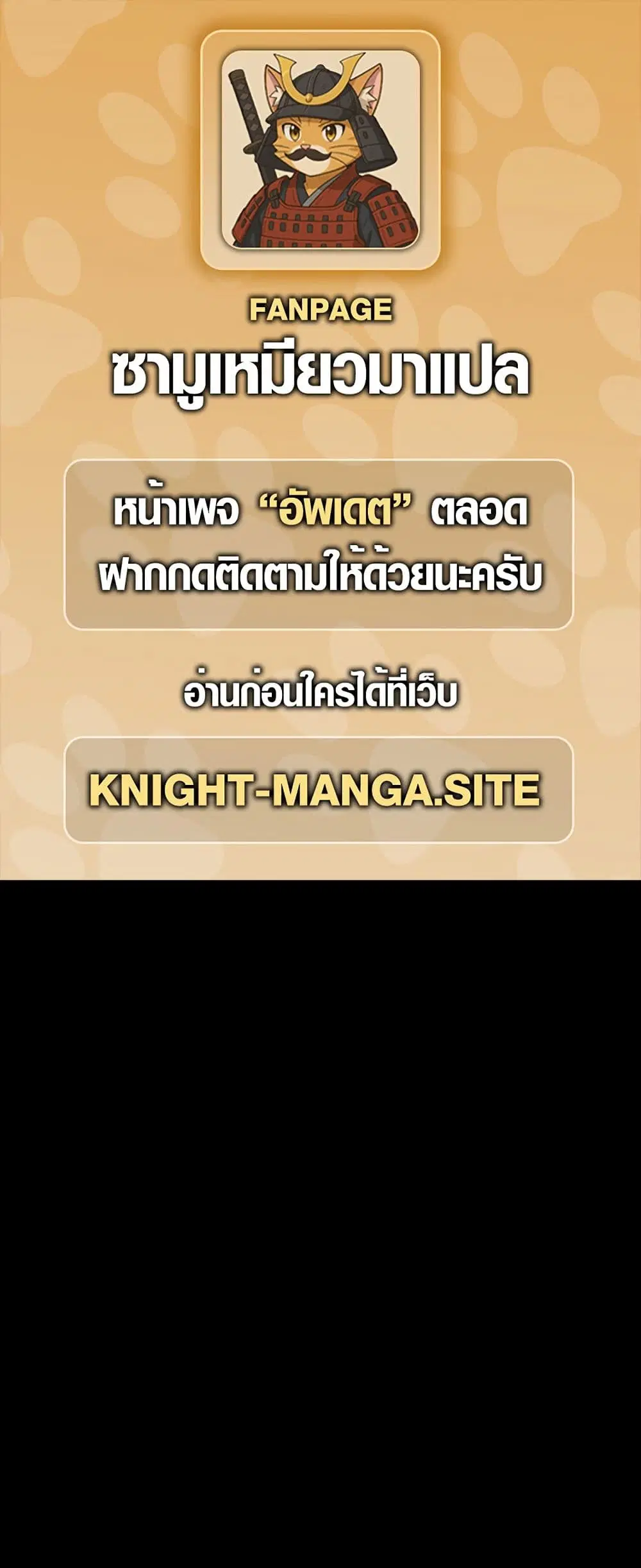 Smiling Boxer ตอนที่ 1 หน้า 1