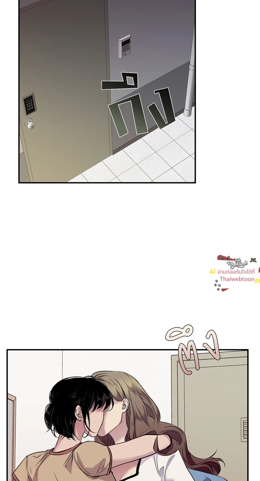 Snake Bite ตอนที่ 27 หน้า 2