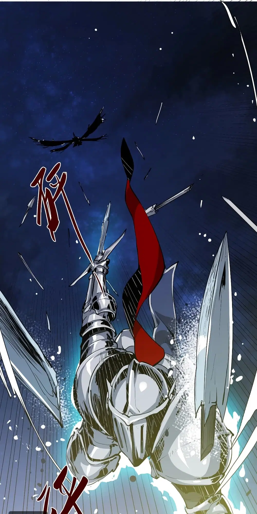 Snow Eagle Lord ตอนที่ 1 หน้า 2