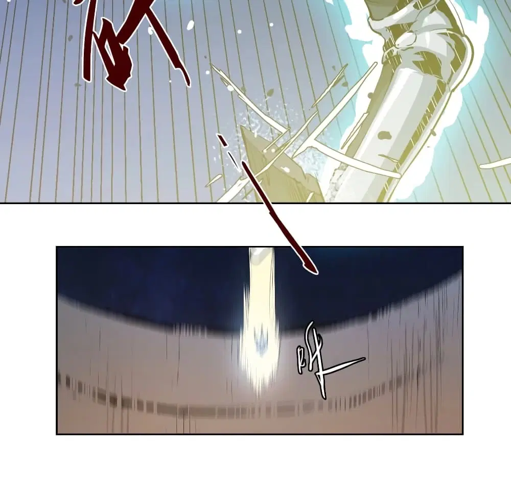 Snow Eagle Lord ตอนที่ 1 หน้า 3