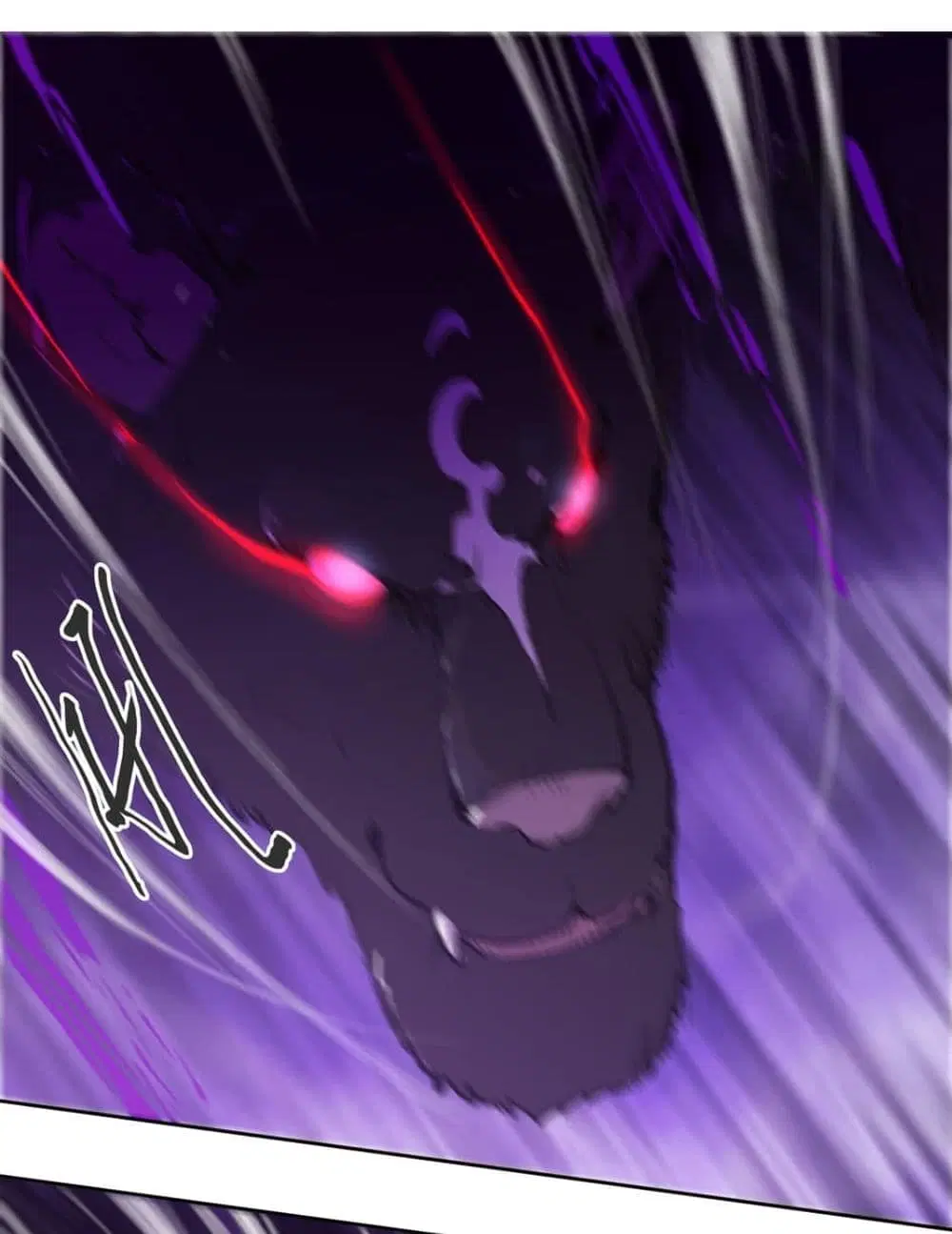 Snow Eagle Lord ตอนที่ 5 หน้า 2