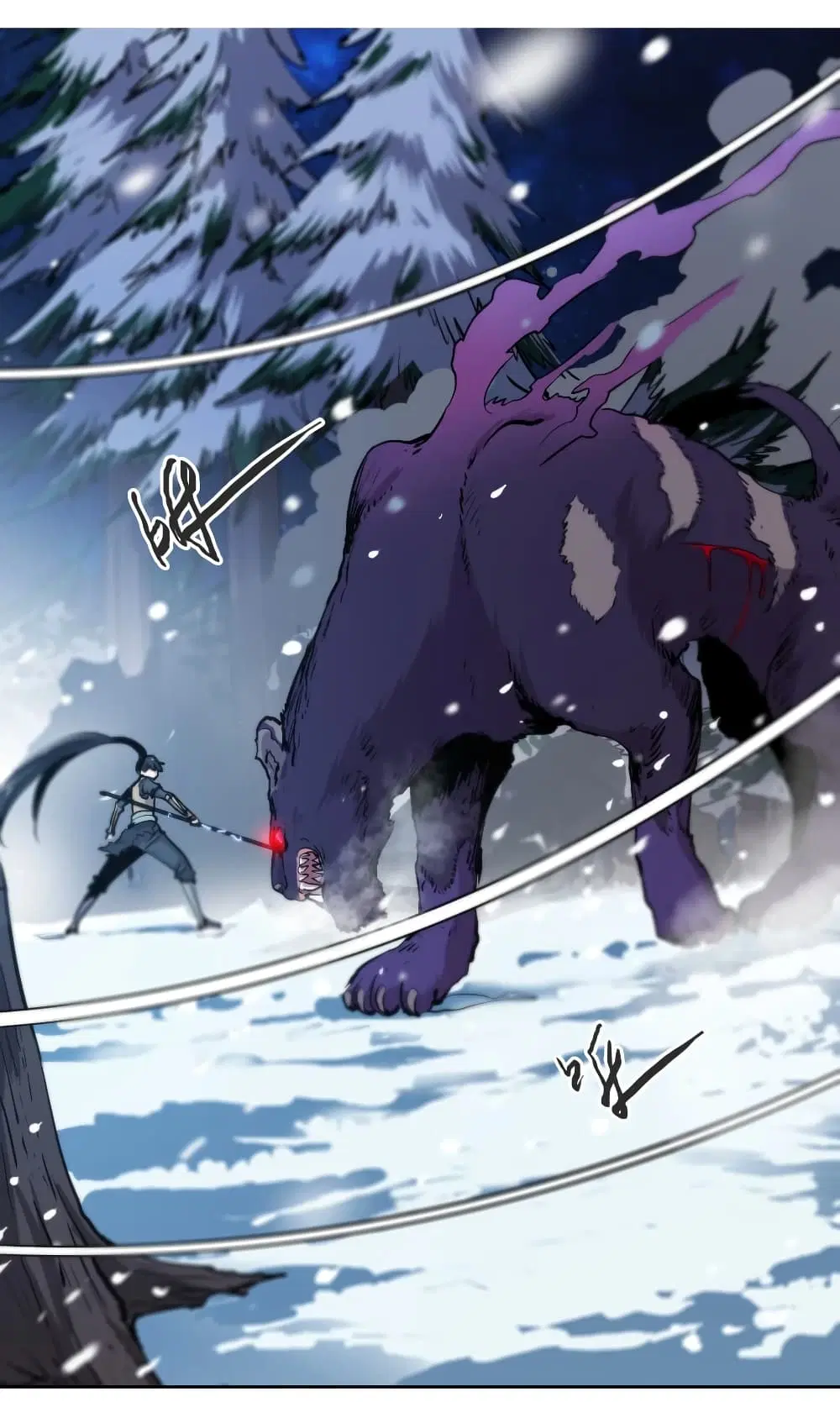 Snow Eagle Lord ตอนที่ 6 หน้า 2