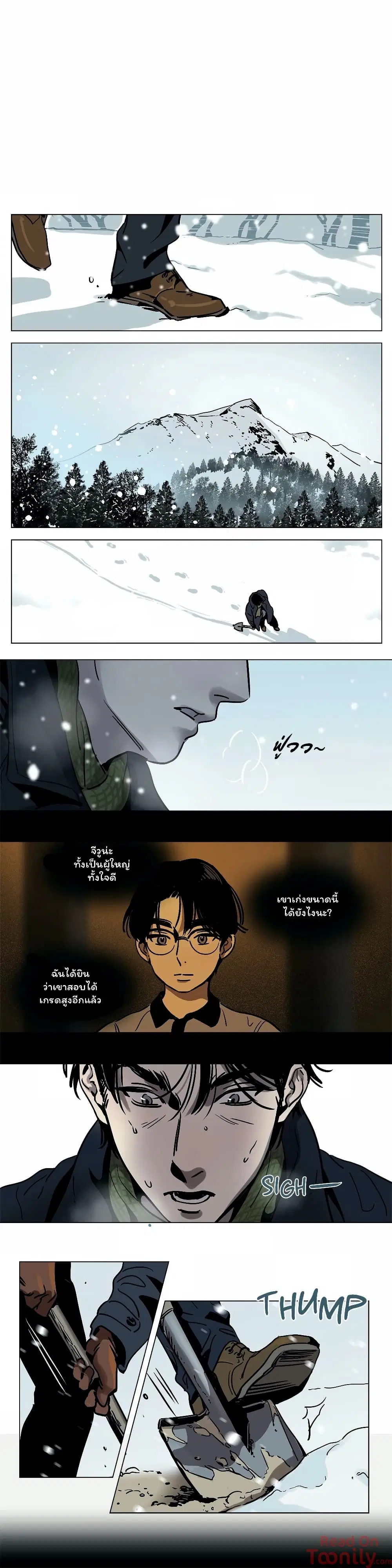 Snowman ตอนที่ 1 หน้า 2
