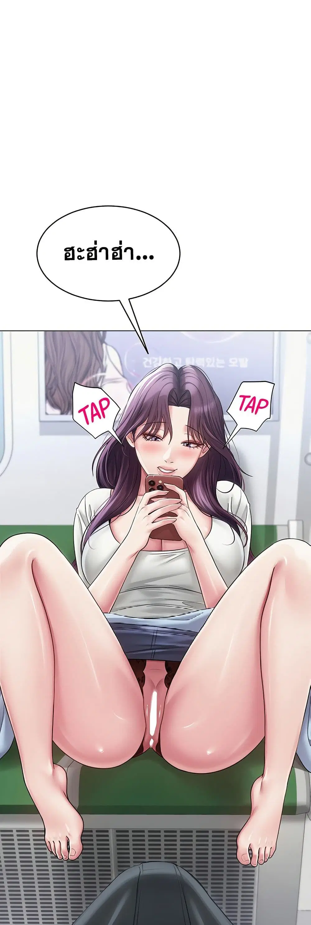 SNS Read ตอนที่ 15 หน้า 1