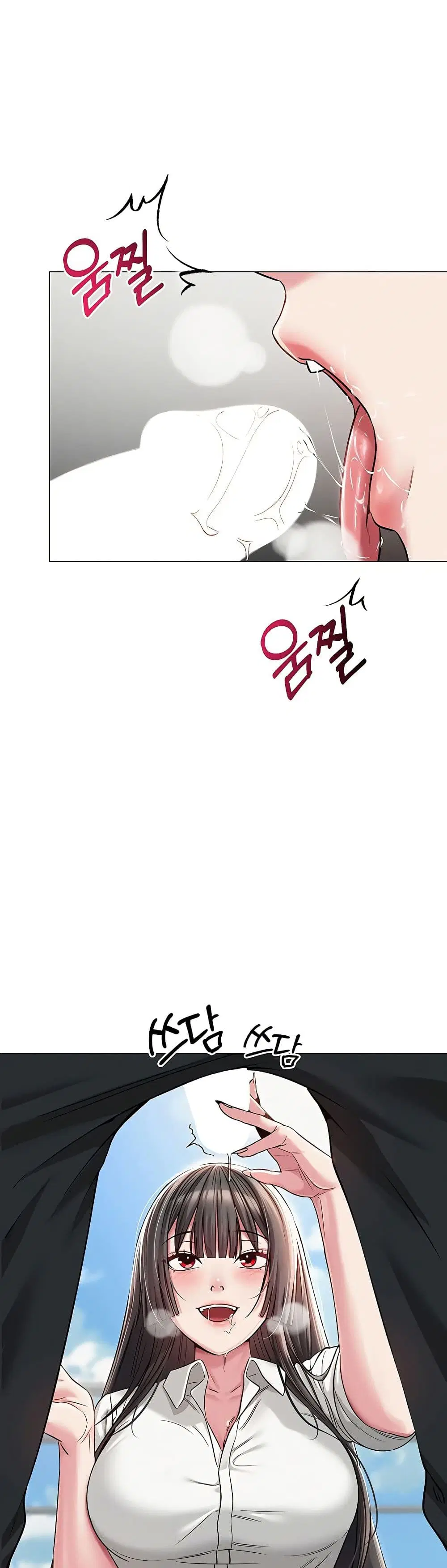 SNS Read ตอนที่ 5 หน้า 1