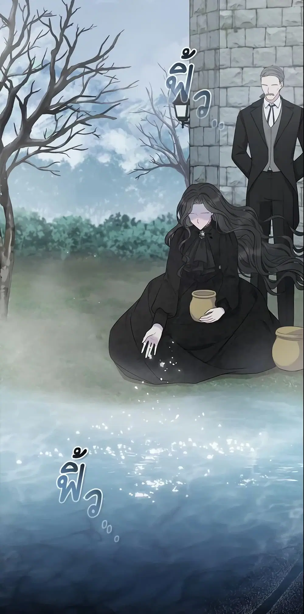So I Married An Abandoned Crown Prince ตอนที่ 2 หน้า 3