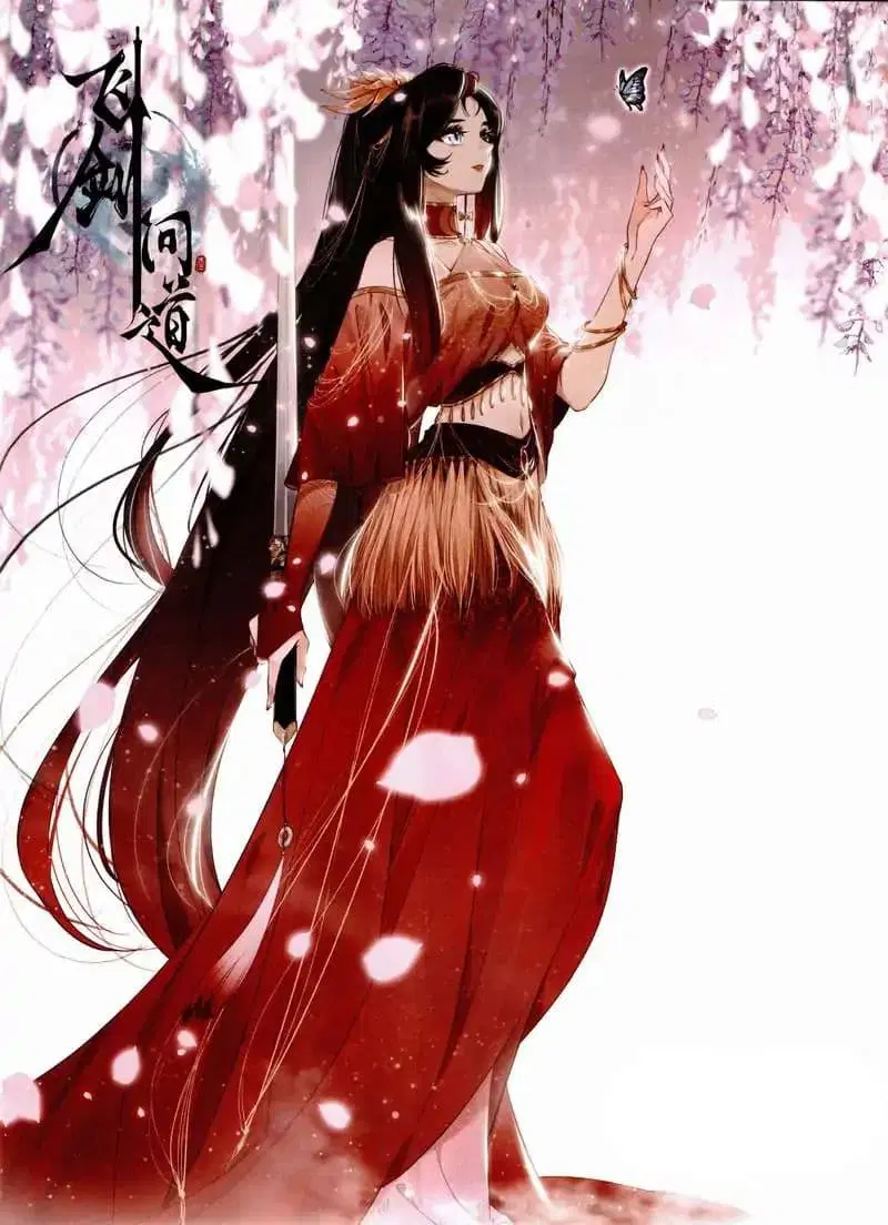 Soaring Sword Odyssey ตอนที่ 5 หน้า 1