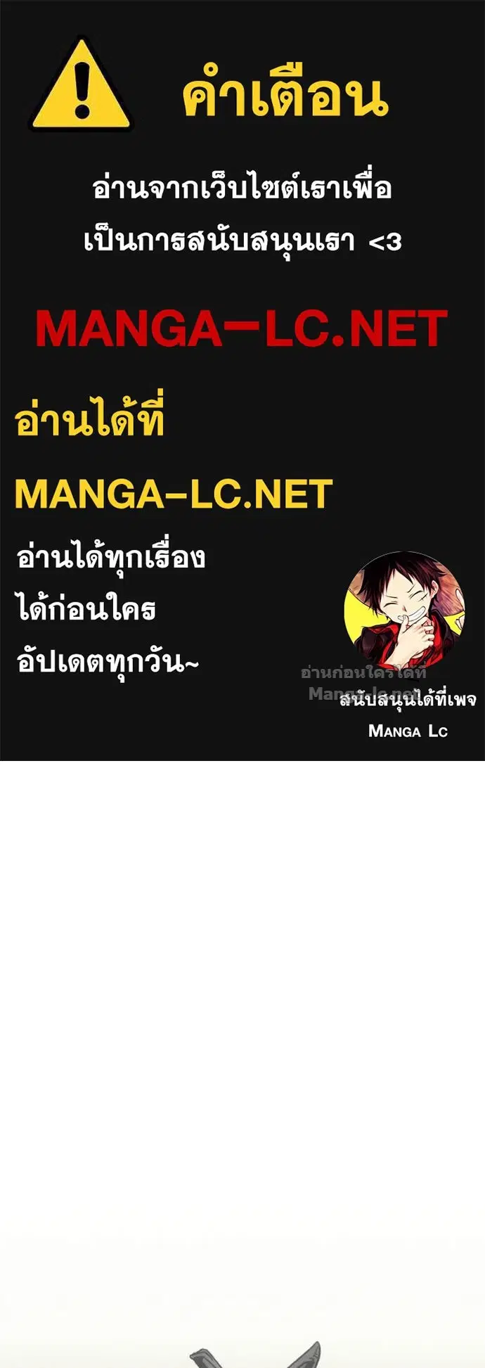 Social Coin: Your Price ตอนที่ 13 หน้า 1