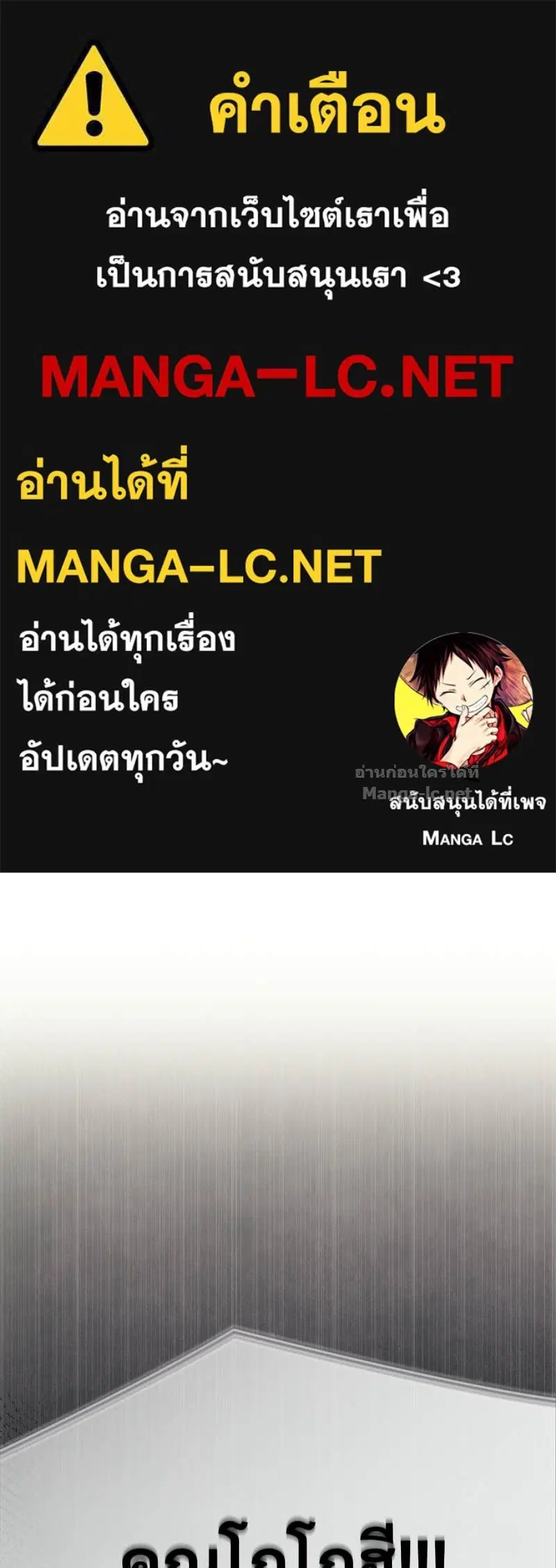 Social Coin: Your Price ตอนที่ 2 หน้า 1