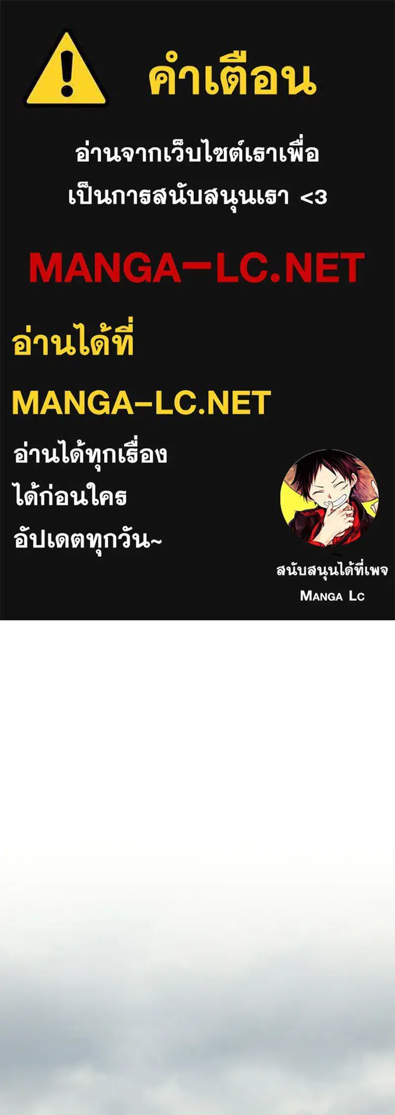 Social Coin: Your Price ตอนที่ 27 หน้า 1