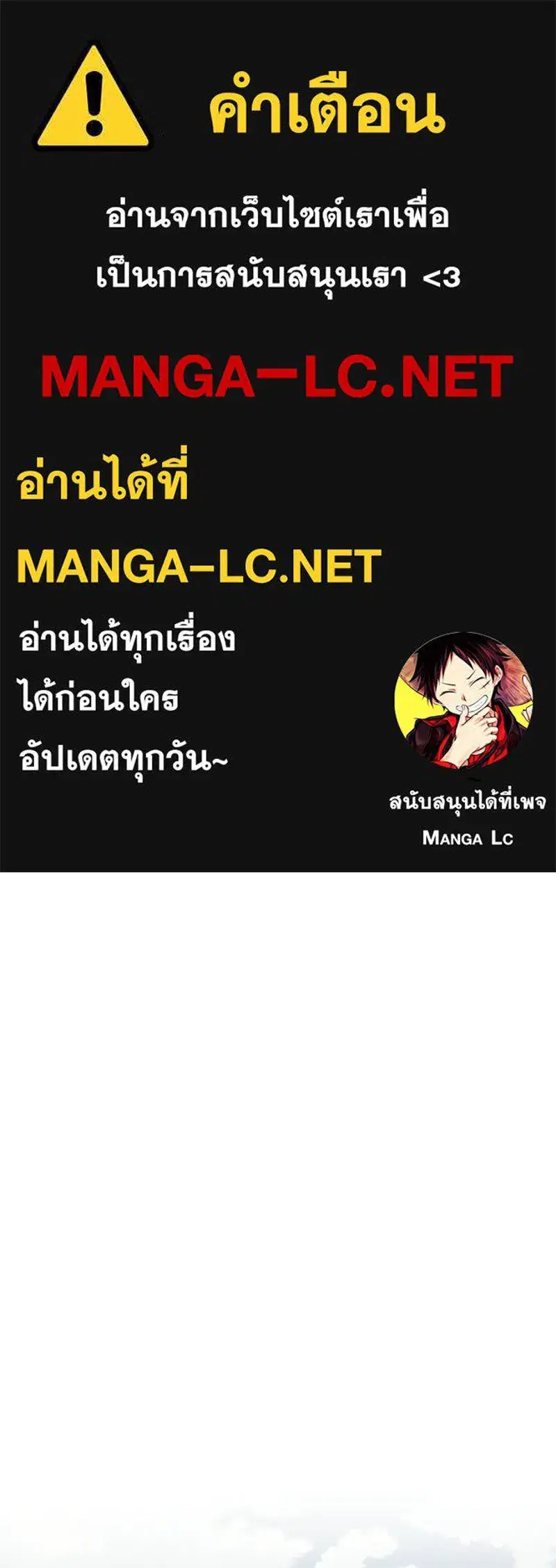 Social Coin: Your Price ตอนที่ 28 หน้า 1