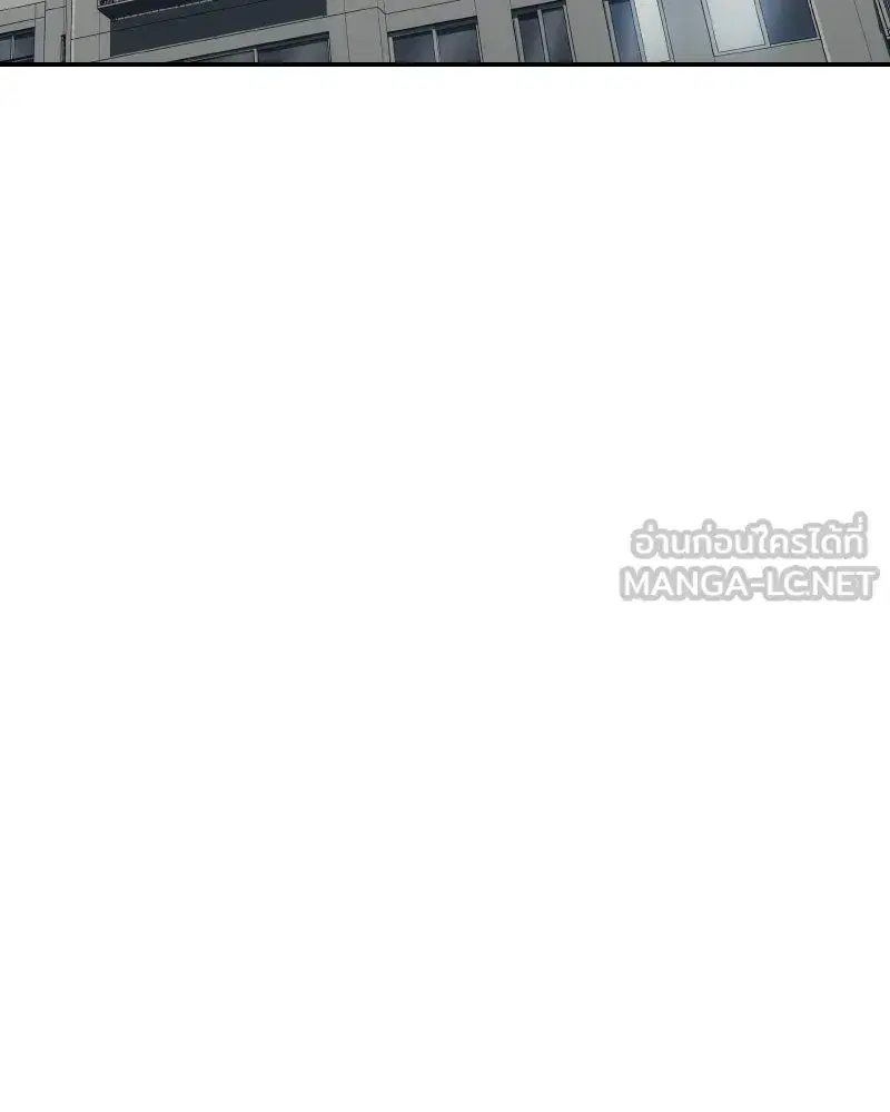 Social Coin: Your Price ตอนที่ 28 หน้า 3