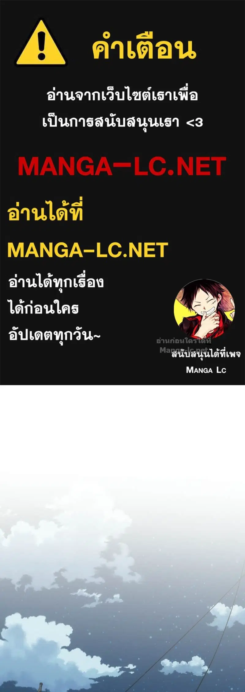 Social Coin: Your Price ตอนที่ 3 หน้า 1