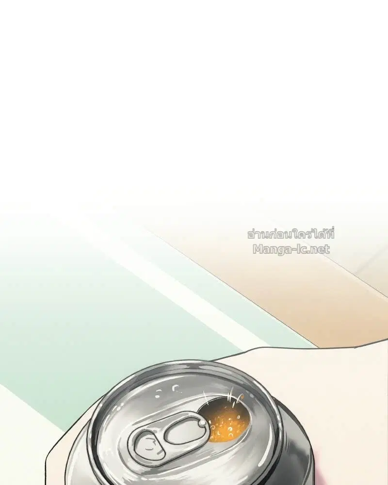 Social Coin: Your Price ตอนที่ 3 หน้า 3