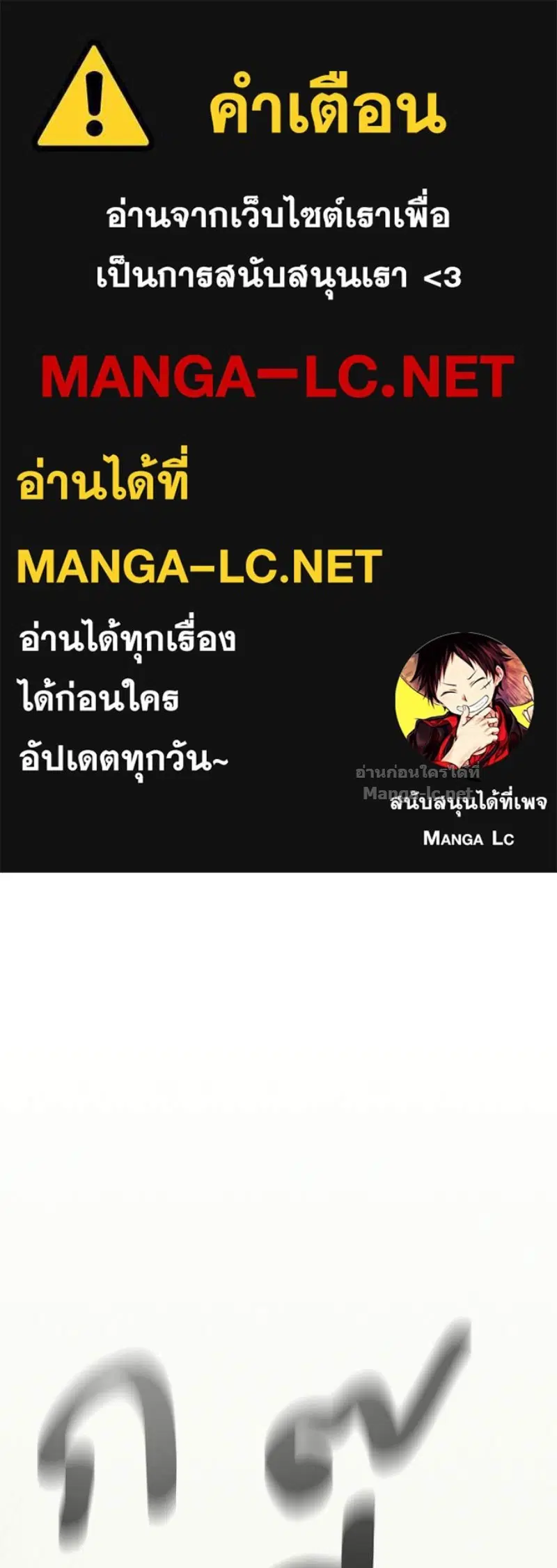 Social Coin: Your Price ตอนที่ 5 หน้า 1