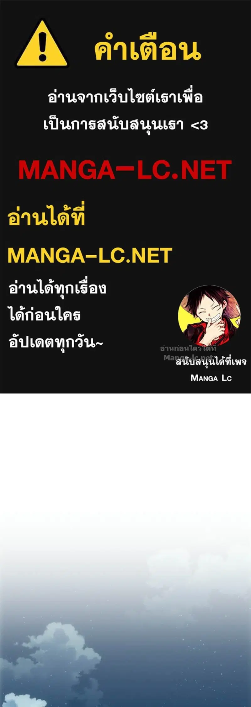 Social Coin: Your Price ตอนที่ 6 หน้า 1