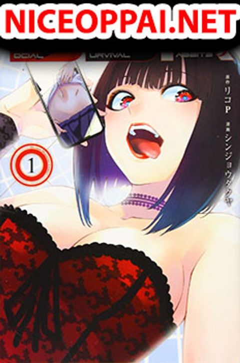 ปก Social Survival Rabbits มังงะญี่ปุ่น แปลไทย