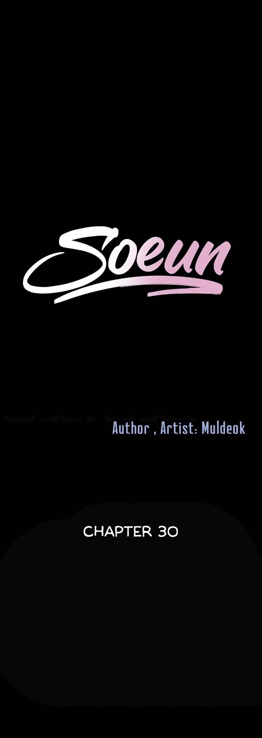 Soeun ตอนที่ 30 หน้า 2