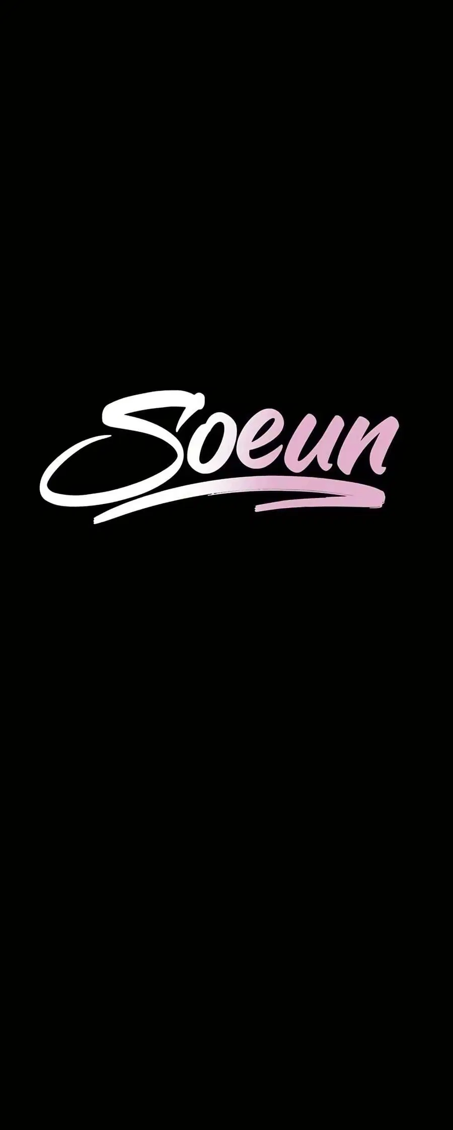 Soeun ตอนที่ 54 หน้า 3