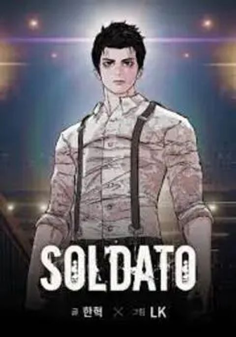 ปก SOLDATO มังงะเกาหลี แปลไทย