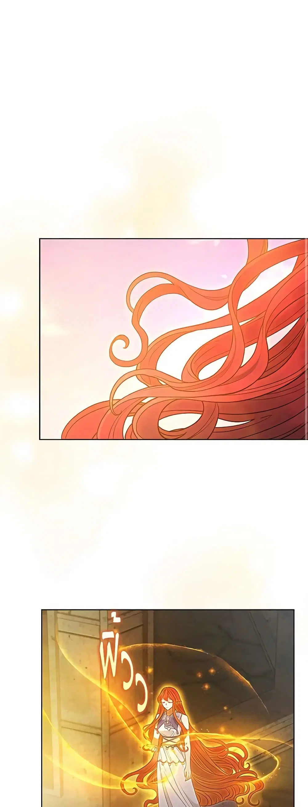 Solitary Lady ตอนที่ 120 หน้า 1