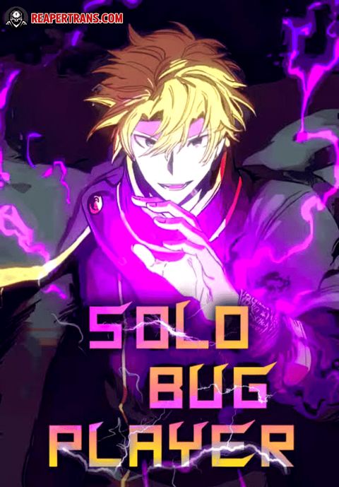 ปก Solo Bug Player มังงะเกาหลี แปลไทย