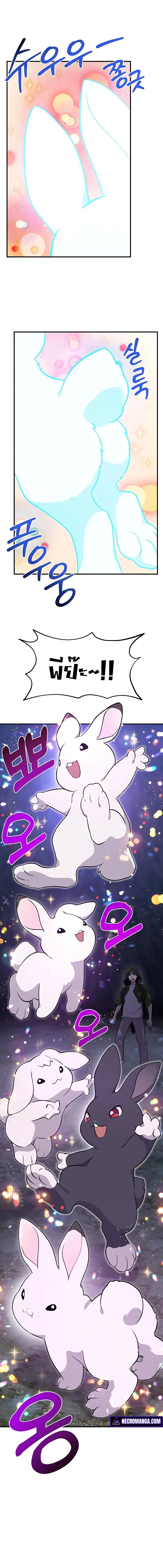 Solo Farming In The Tower ตอนที่ 10 หน้า 3
