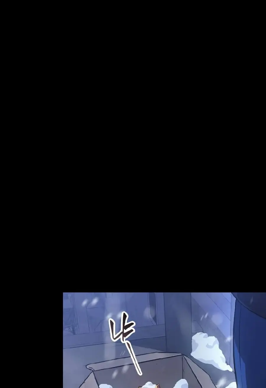 Solo Leveling ARISE Hunter Origin ตอนที่ 2 หน้า 3