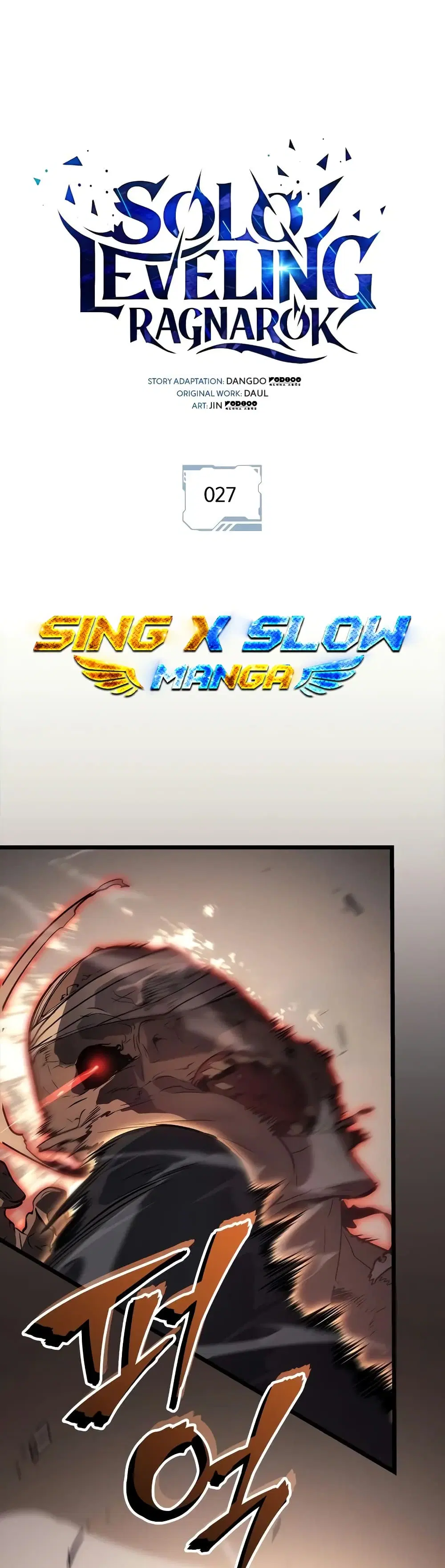 Solo Leveling: Ragnarok ตอนที่ 27 หน้า 1