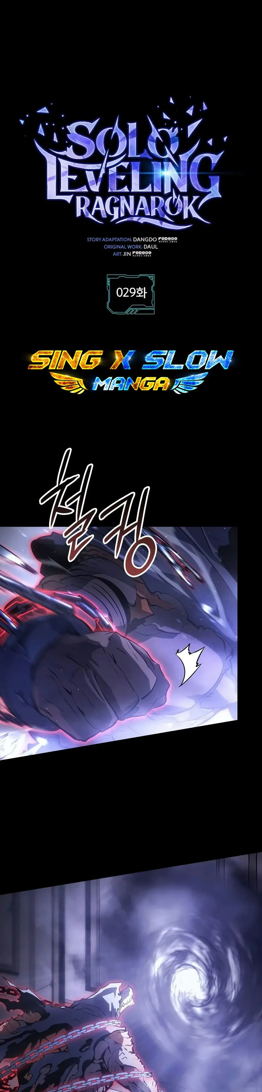 Solo Leveling: Ragnarok ตอนที่ 29 หน้า 1