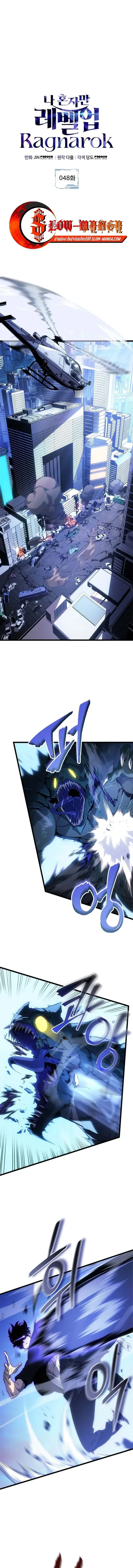 Solo Leveling: Ragnarok ตอนที่ 48 หน้า 1