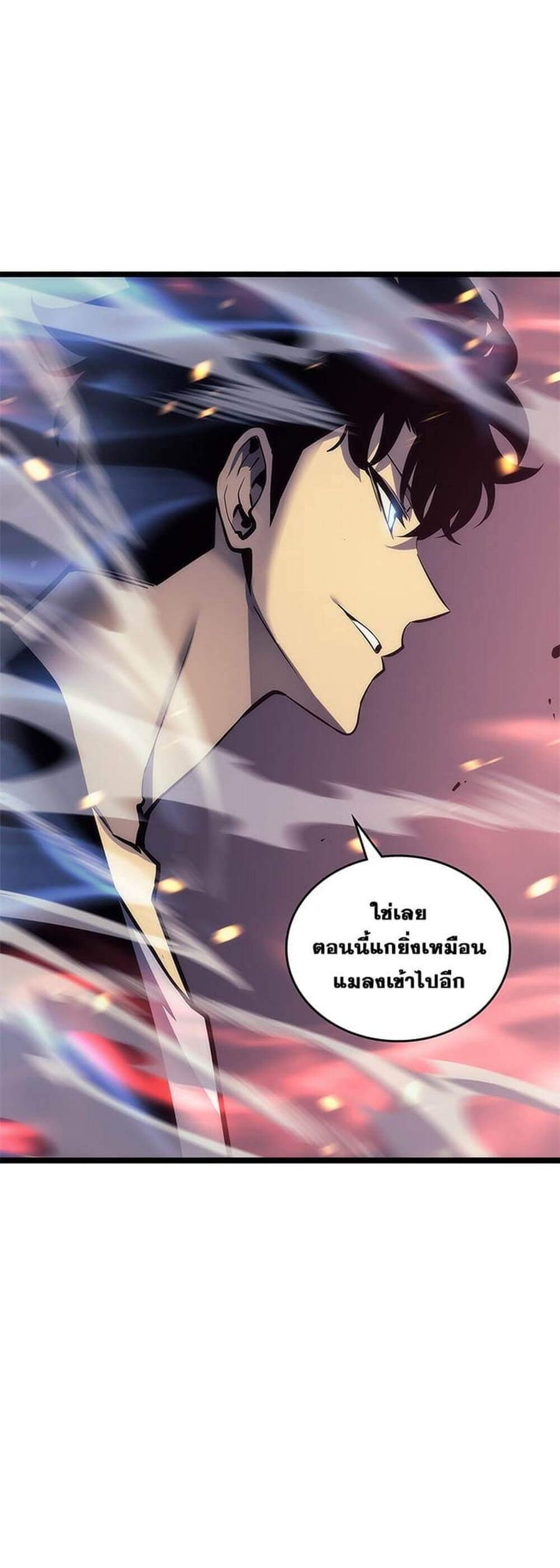 Solo Leveling ตอนที่ 102 หน้า 3