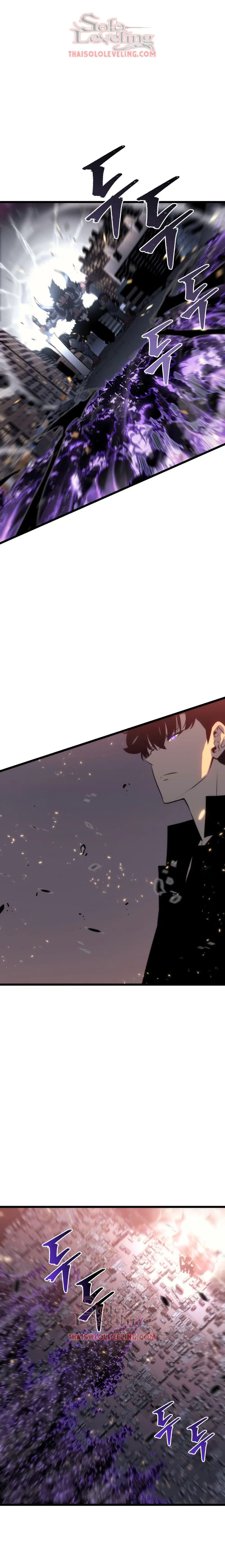 Solo Leveling ตอนที่ 136 หน้า 3