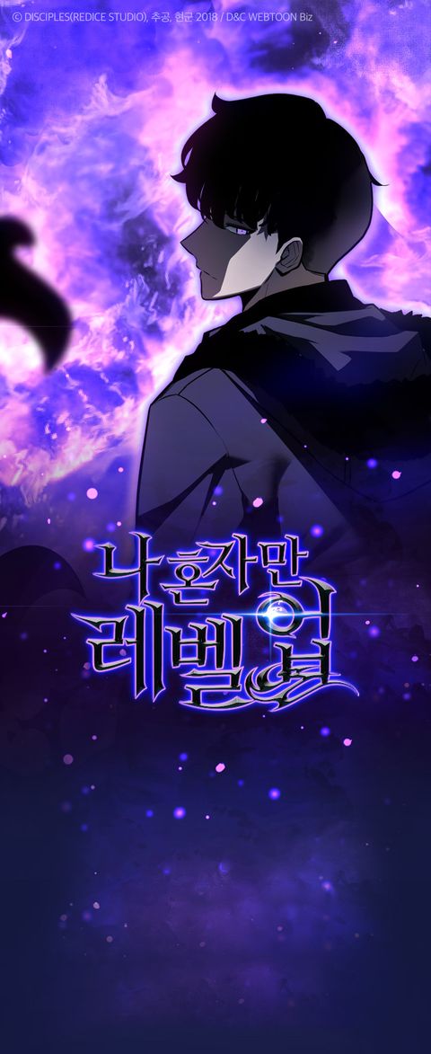 Solo Leveling ตอนที่ 179.6 หน้า 1