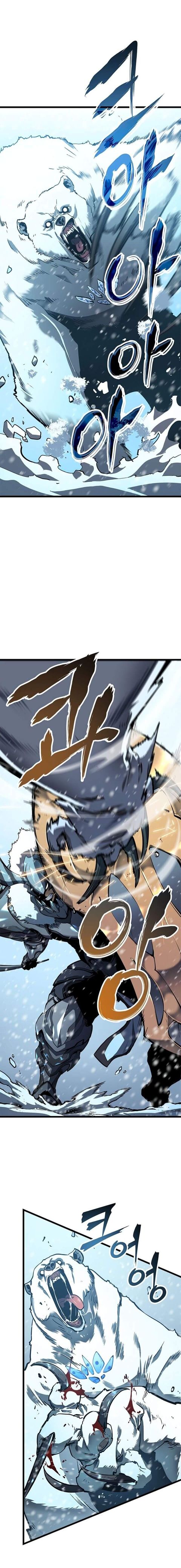 Solo Leveling ตอนที่ 50 หน้า 2