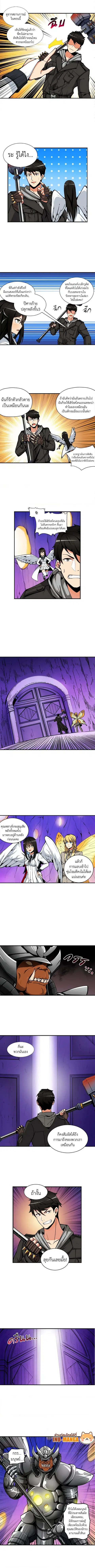 Solo Login ตอนที่ 30 หน้า 3