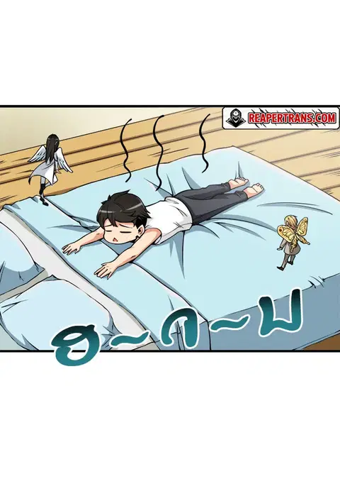 Solo Login ตอนที่ 63 หน้า 1