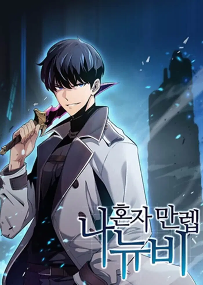 Solo Max-Level Newbie ตอนที่ 13 หน้า 1