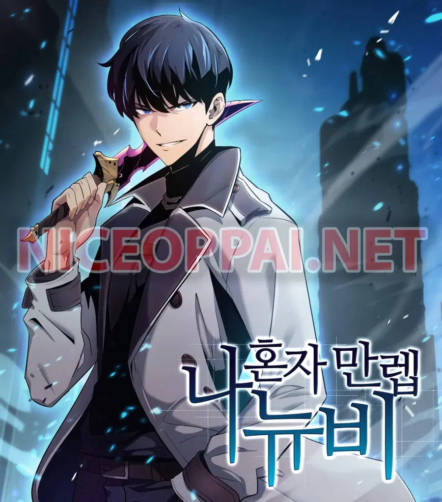 Solo Max-Level Newbie ตอนที่ 1 หน้า 1
