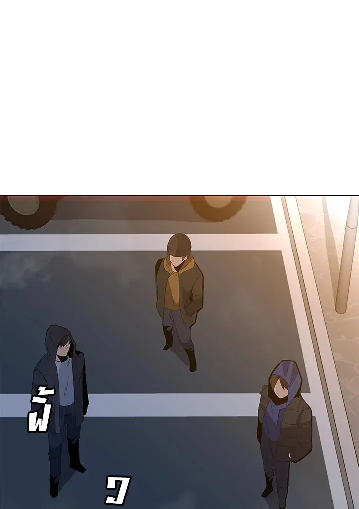 Solo Spell Caster ตอนที่ 105 หน้า 1